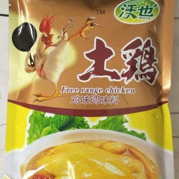 沃也鸡精