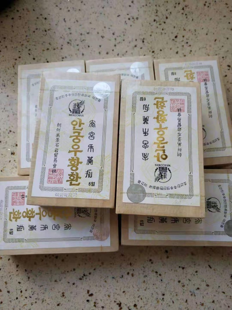 俄罗斯，安宫丸，牛黄清心丸，阳春参桦树茸各种各样的产品，