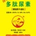 多肽尿素