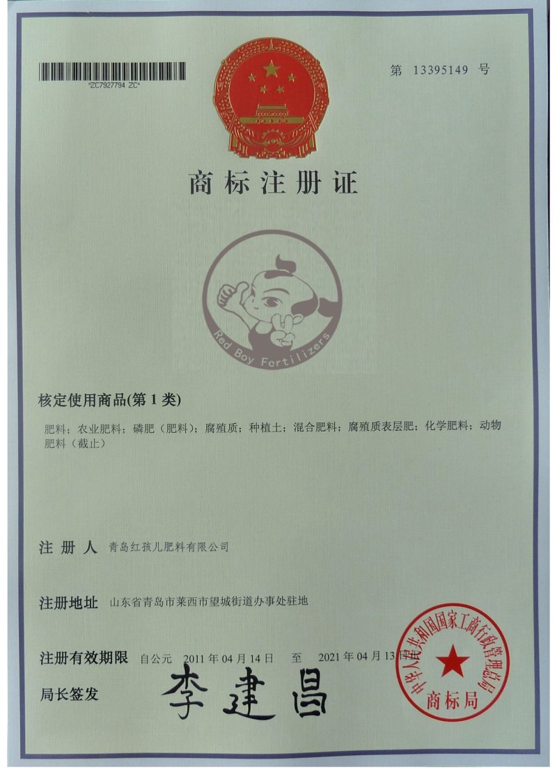 多肽尿素