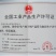 多肽尿素