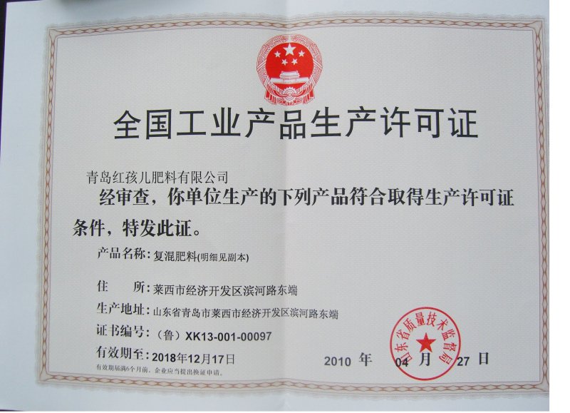 多肽尿素