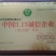 多肽尿素