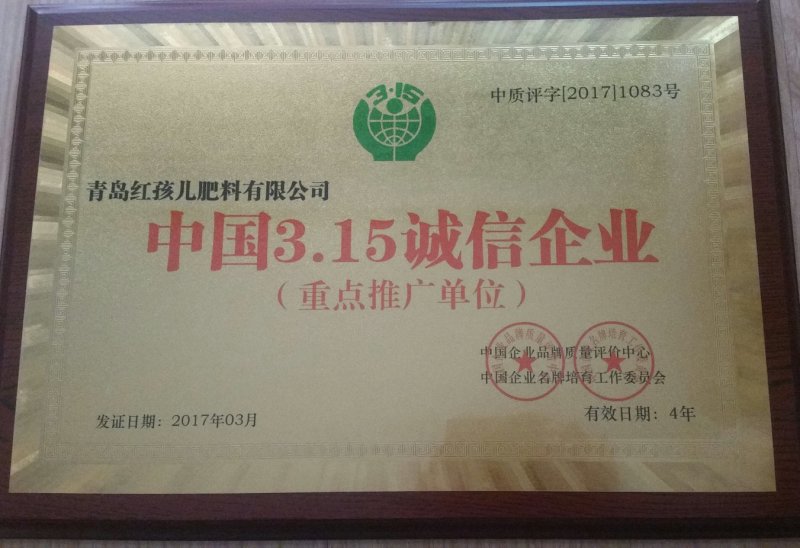 多肽尿素
