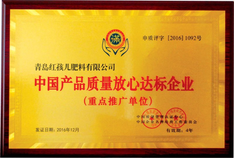 多肽尿素