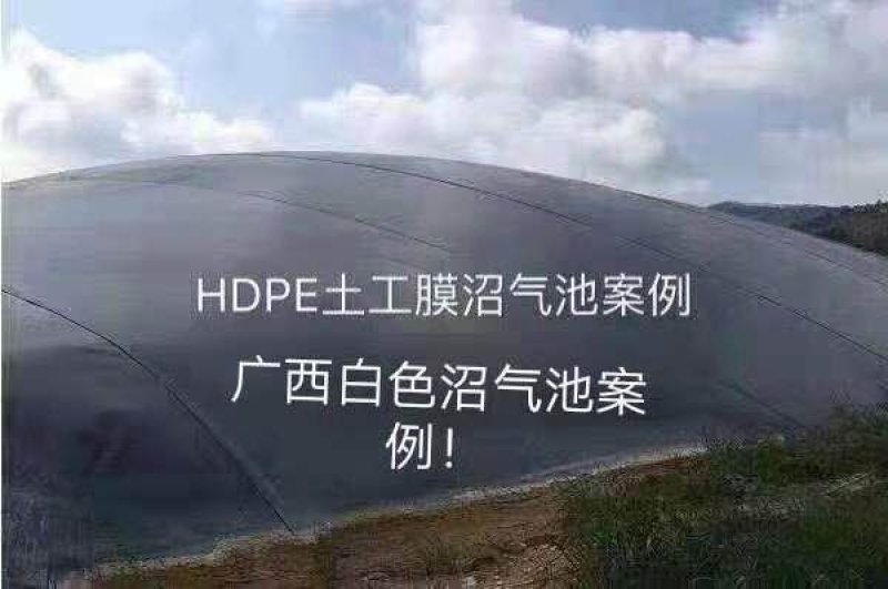 土工膜，复合土工膜，土工布，防渗膜