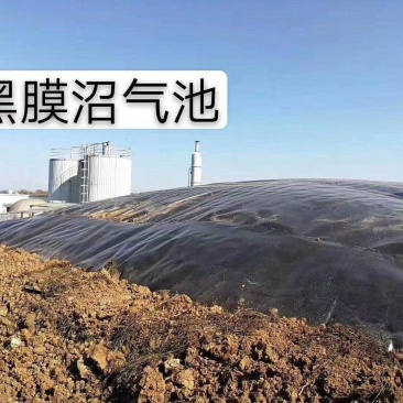 土工膜，复合土工膜，土工布，防渗膜