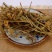 灯盏花灯盏细辛野生批发零售冷背中药材