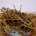 灯盏花灯盏细辛野生批发零售冷背中药材
