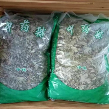 3年野生艾叶