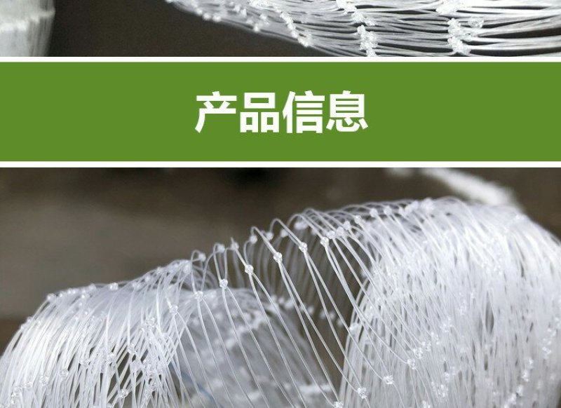 防鸟网果园果树尼龙网葡萄网樱桃网稻谷鱼塘防护网天网阳台防
