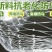 防鸟网果园果树尼龙网葡萄网樱桃网稻谷鱼塘防护网天网阳台防