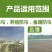 防鸟网果园果树尼龙网葡萄网樱桃网稻谷鱼塘防护网天网阳台防