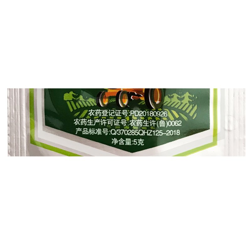 喜得稳肟菌酯+戊唑醇葡萄草莓白粉病叶斑病农药杀菌剂社喜