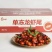 小红龙特级龙虾尾，重量保证，毛重是9.5斤