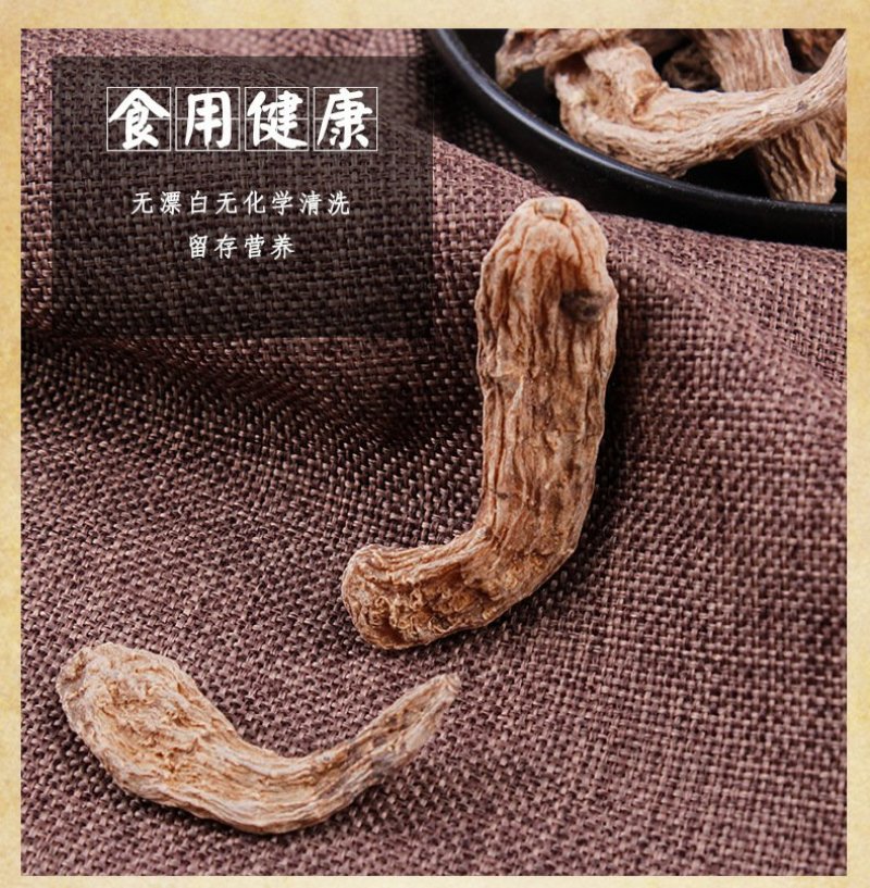 直销长白山野生天麻东北特产野生天麻