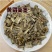 黄蜀葵杆批发零售冷背中药材