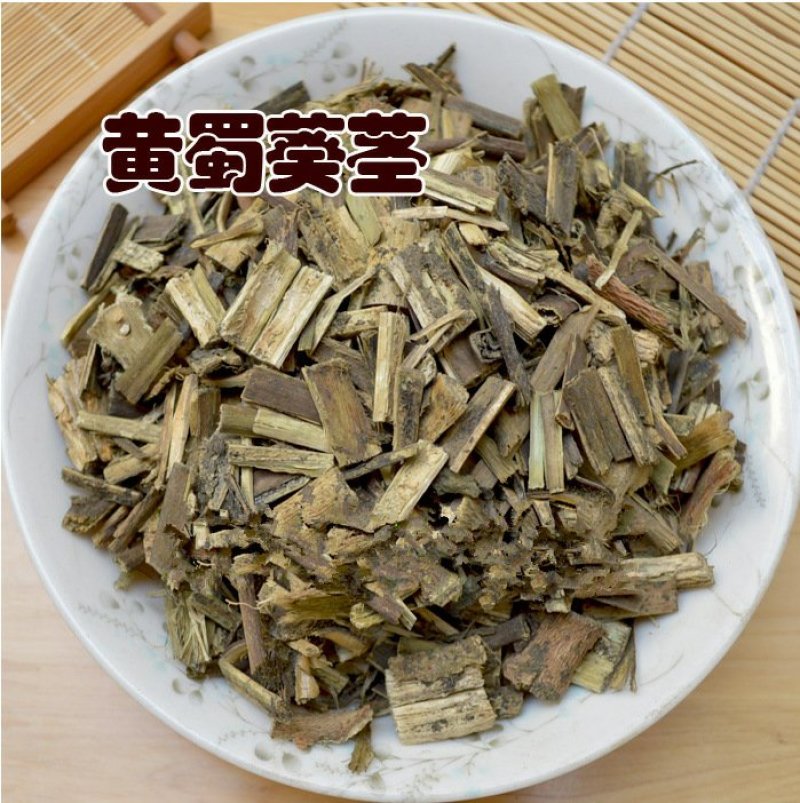 黄蜀葵杆批发零售冷背中药材