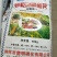 过磷酸钙高品质磷肥优级品量大从优80斤