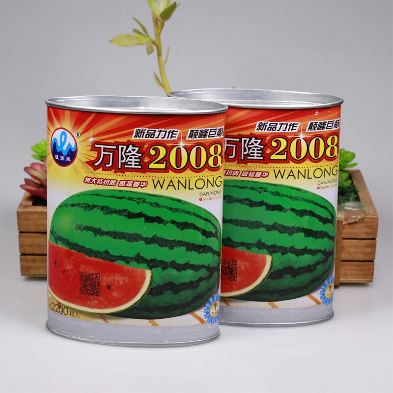 高产万隆2008杂交巨型西瓜种子约2200粒包邮