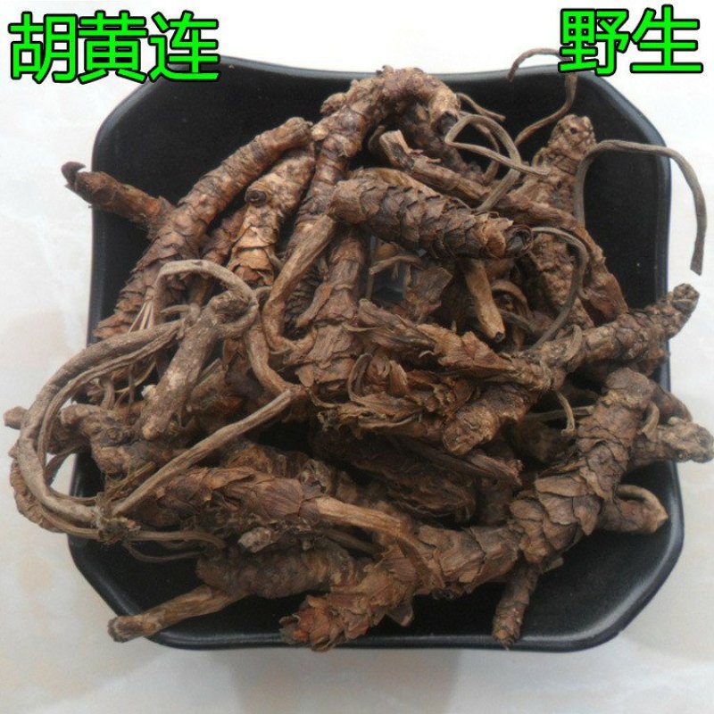 胡黄莲胡黄连批发零售冷背中药材