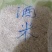 大量供应农副产品