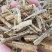 红毛五加皮红毛刺五加抽芯批发零售冷背中药材