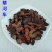拳参草河车草血竭批发零售冷背中药材