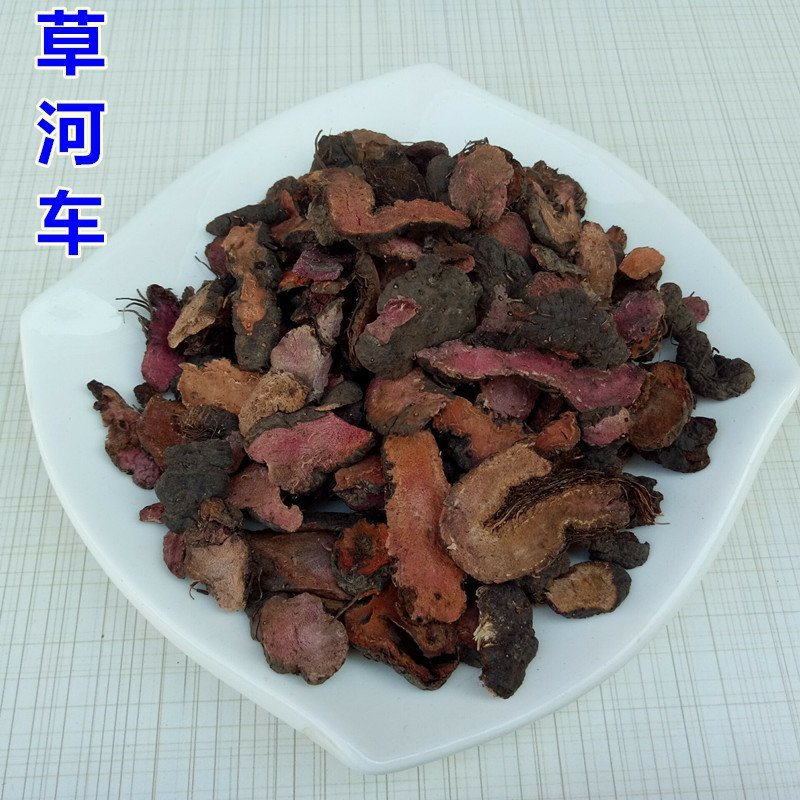 拳参草河车草血竭批发零售冷背中药材