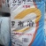 硫酸钾高含量52高品质全水溶硫酸钾大颗粒