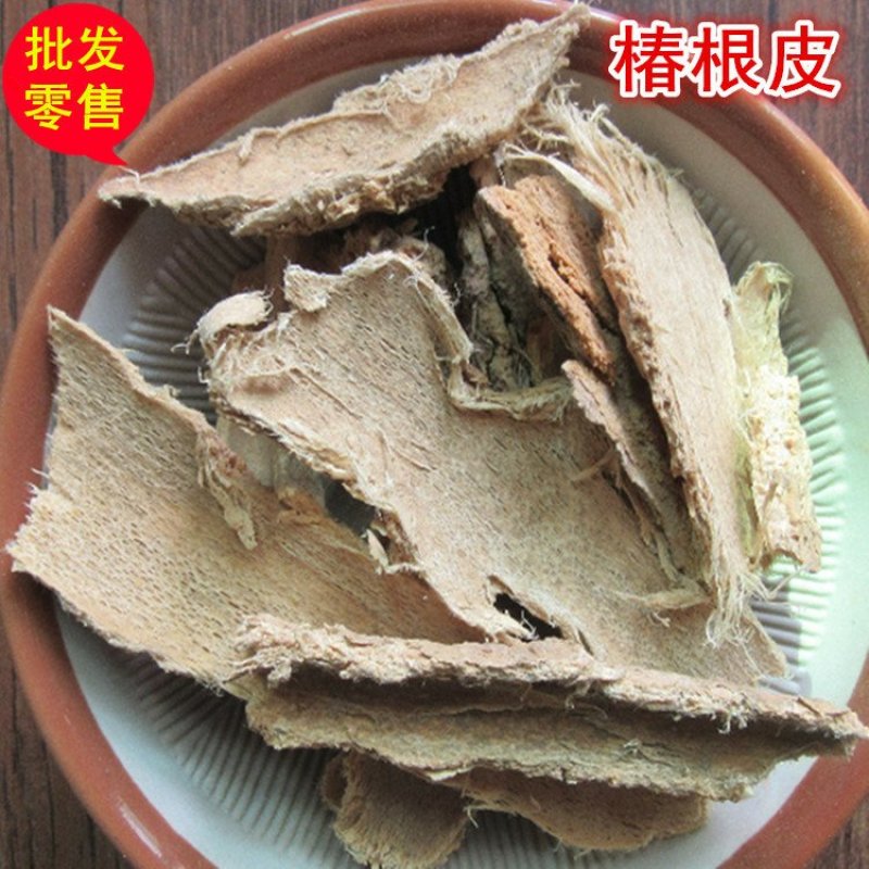 椿皮椿根皮纯根皮批发零售冷背中药材