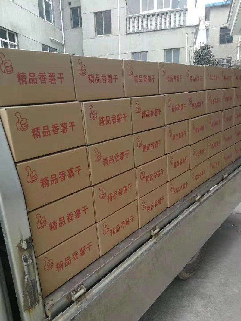 20斤散装条状倒蒸地瓜干红薯干番薯干纯手工零添加