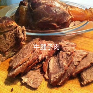 牛腱子肉