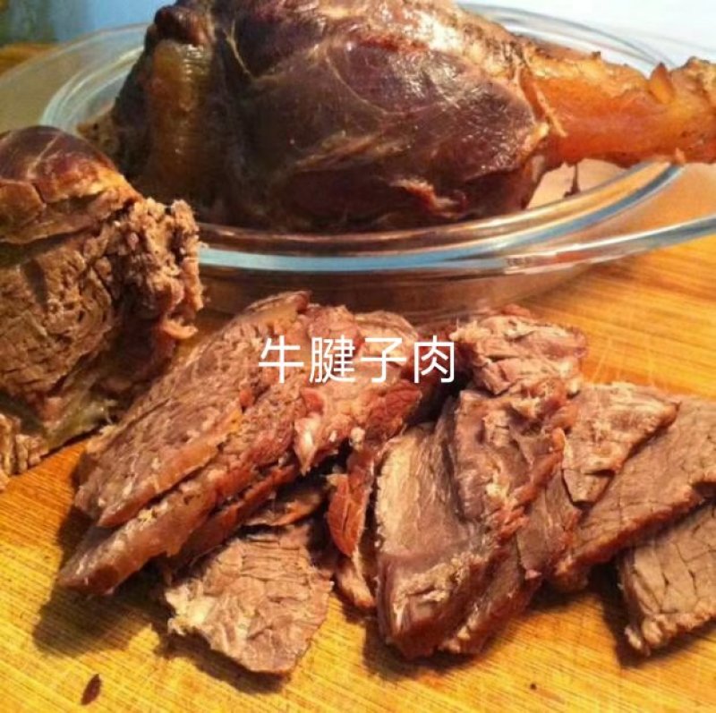 牛腱子肉