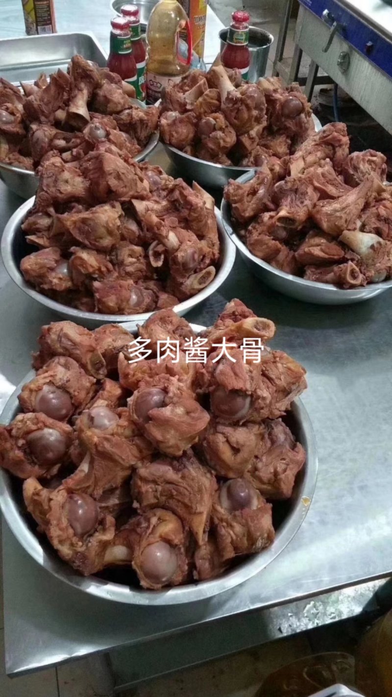 酱大骨