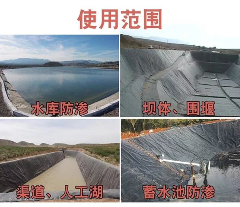 KS加强型土工膜专用胶复合土工膜专用胶桶装电加热型土