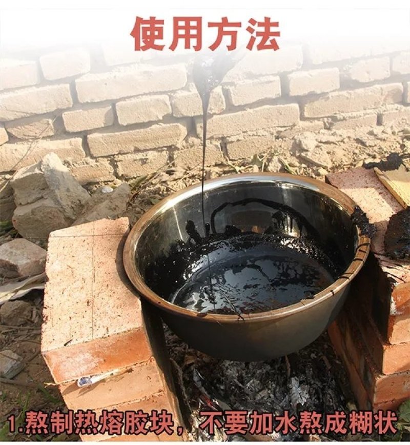 KS加强型土工膜专用胶复合土工膜专用胶桶装电加热型土