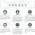 长白山蒲公英叶清热去火保健茶