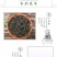 长白山蒲公英叶清热去火保健茶