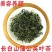 长白山蒲公英叶清热去火保健茶