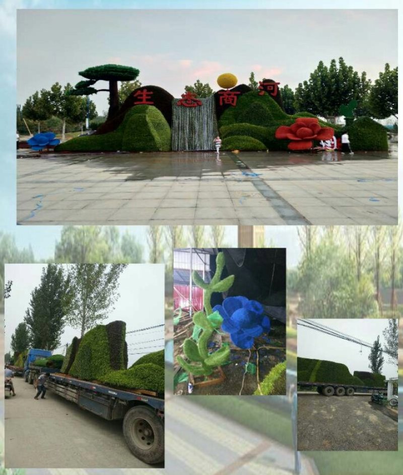 五色草造型