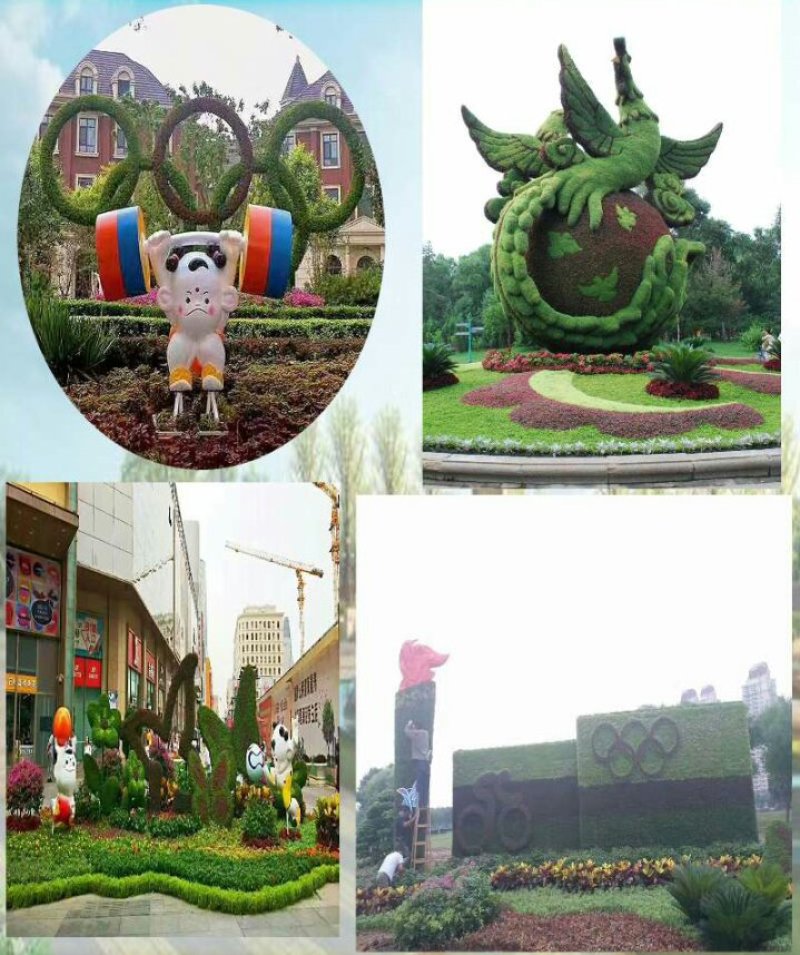 五色草造型
