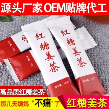 红糖姜茶一袋10克装红糖姜茶一袋10克装