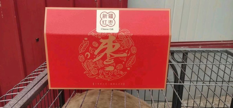 纸箱纸盒不干胶标签蛋糕盒手提袋彩页色卡等各种礼品箱礼