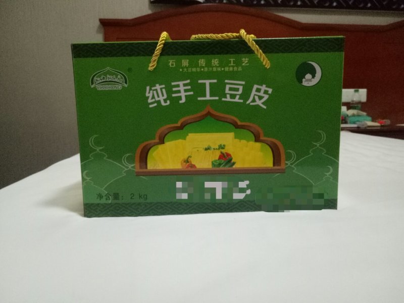 豆腐皮