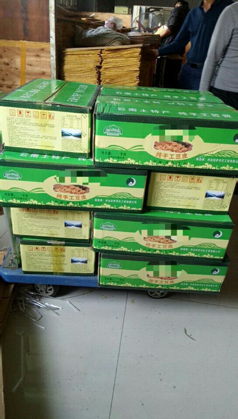 豆腐皮