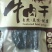 牛肉干