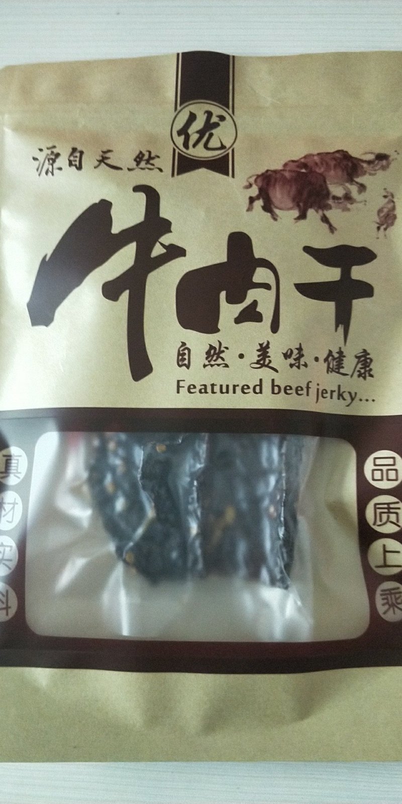 牛肉干