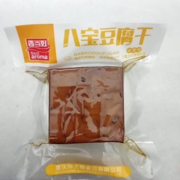 八宝豆腐干