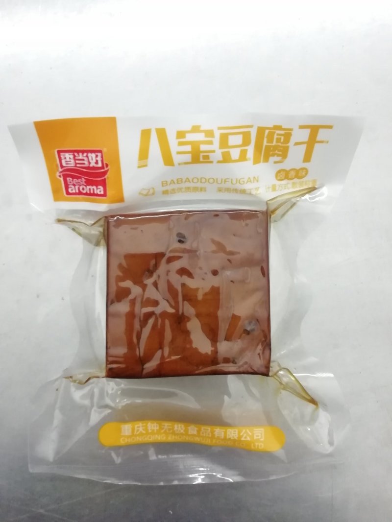 八宝豆腐干